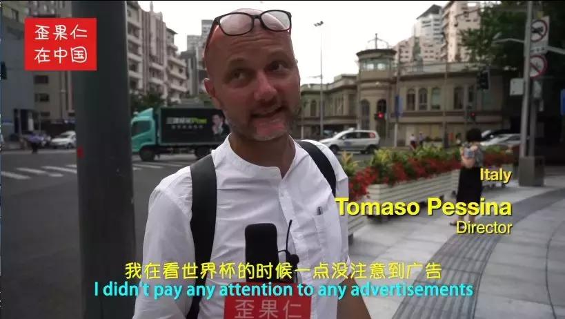 世界杯品牌曝光率_中国品牌世界杯广告效果_世界杯篇广告