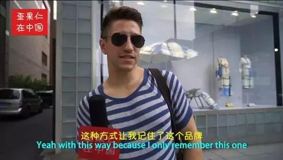 中国品牌世界杯广告效果_世界杯品牌曝光率_世界杯篇广告