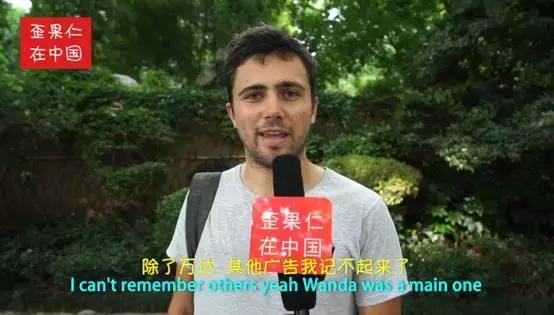 中国品牌世界杯广告效果_世界杯品牌曝光率_世界杯篇广告
