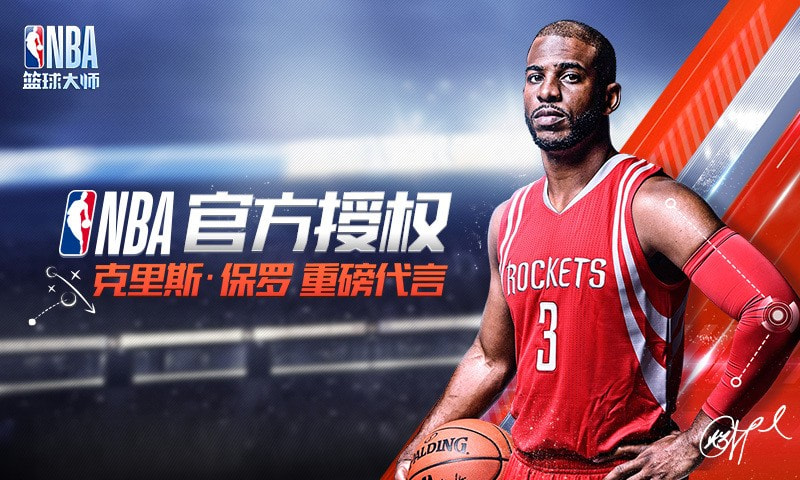 想打造优秀NBA球队拇指玩平台你还不知道NBA篮球大师最新版？赶紧来一探究竟平民攻略快收藏