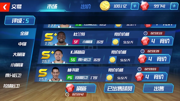 NBA篮球大师最新版战术指导_nba篮球大师科比_NBA篮球大师最新版攻略