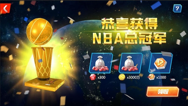 nba篮球大师科比_NBA篮球大师最新版攻略_NBA篮球大师最新版战术指导