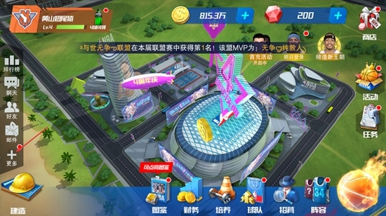 NBA篮球大师图片6