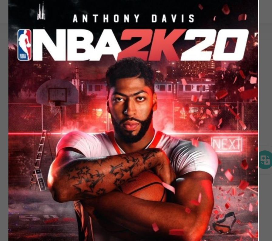 NBA2k20各版本价格差大入坑兄弟该选哪个版本