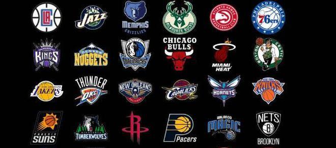 NBA 30 支球队最佳成绩大揭秘冠军数量差距竟如此惊人