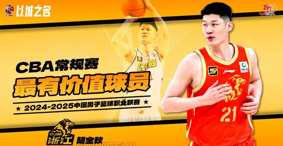 胡金秋nba_胡金秋NBA实力分析_中国男篮胡金秋NBA前景