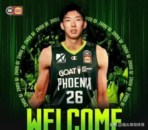 周琦cba_周琦转会新疆辽宁事件_周琦NBA选秀经历