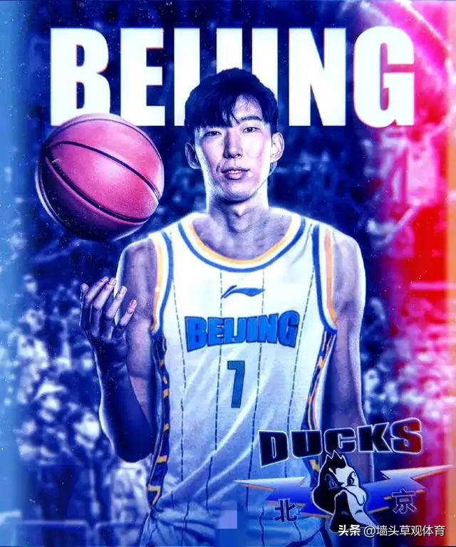 周琦NBA选秀经历_周琦转会新疆辽宁事件_周琦cba