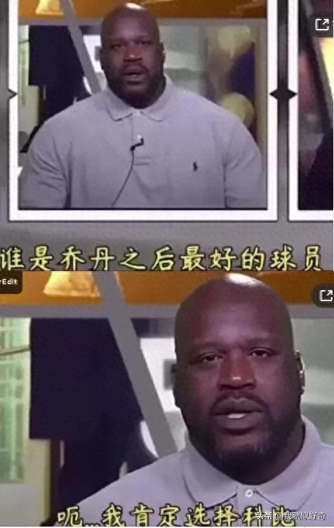 乔丹之后谁是最佳球员多位巨星竟都指向了科比