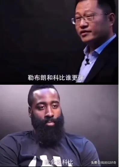 科比与乔丹比较_科比历史地位排名_nba球星对科比的评价