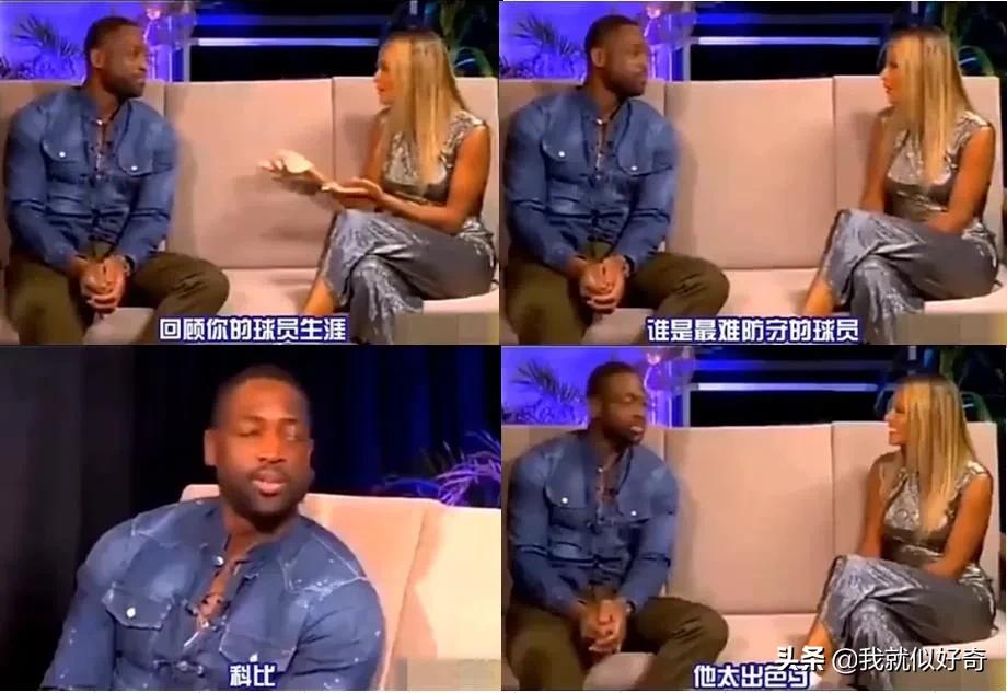 nba球星对科比的评价_科比历史地位排名_科比与乔丹比较