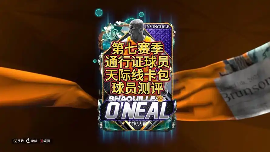 NBA中国数字媒体合作伙伴_腾讯与nba合作_腾讯NBA合作