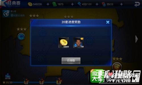 王牌nba新手_王牌NBA初始球队选择推荐_NBA篮球卡片手游球队选择
