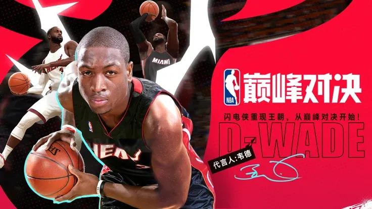 八月全球手游市场分析_nba4399_手游新品流水数据