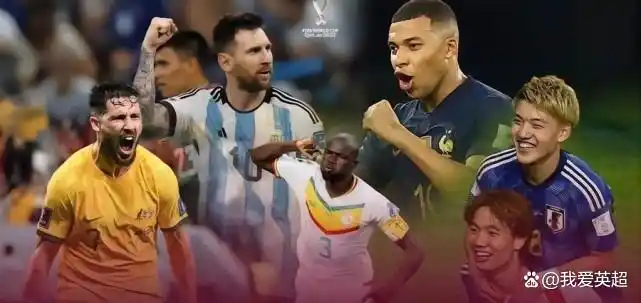 2022 卡塔尔世界杯 16 强揭晓传统足球强国几家欢喜几家愁