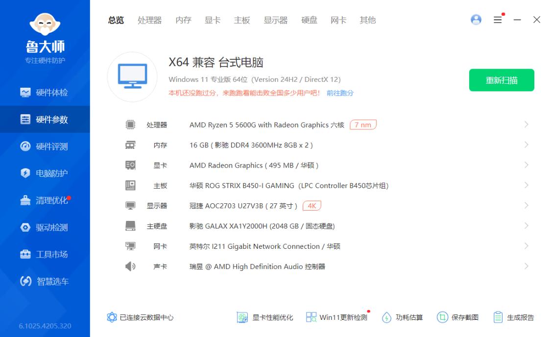 乔思伯N10机箱尺寸_nba2k16win10_乔思伯N10机箱配件