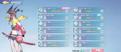 篮球小前锋技巧与策略_nba2k小前锋的技巧_小前锋属性加点推荐