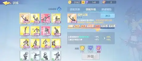 篮球小前锋技巧与策略_nba2k小前锋的技巧_小前锋属性加点推荐