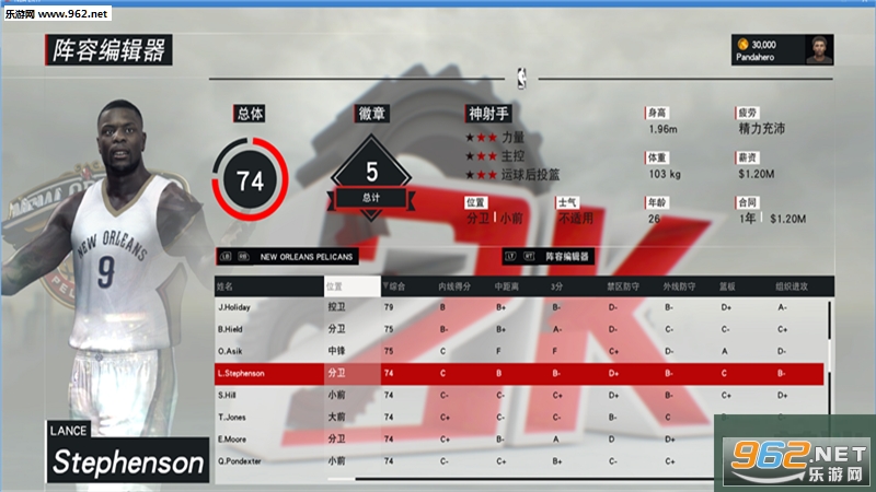 NBA2K17数据修改器来袭助你轻松体验球星生涯快下载
