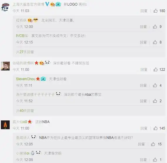 cba队标_俱乐部视觉系统升级_CBA联赛新队标