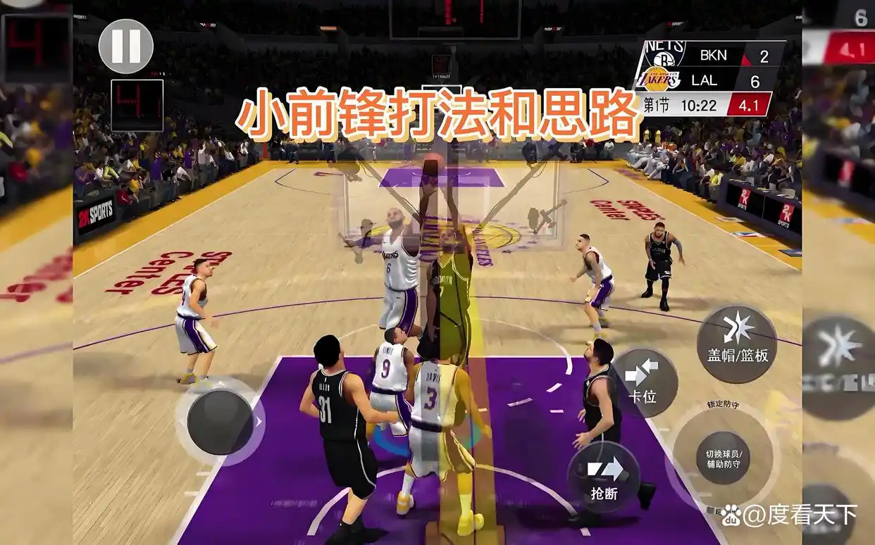 篮球场上的多面手小前锋你真的了解他们的位置奥秘吗
