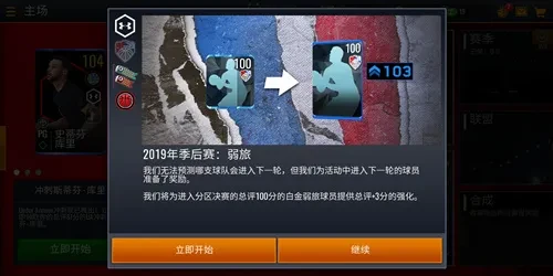 nba历年季后赛_NBA季后赛直播时间_NBA季后赛火箭对勇士