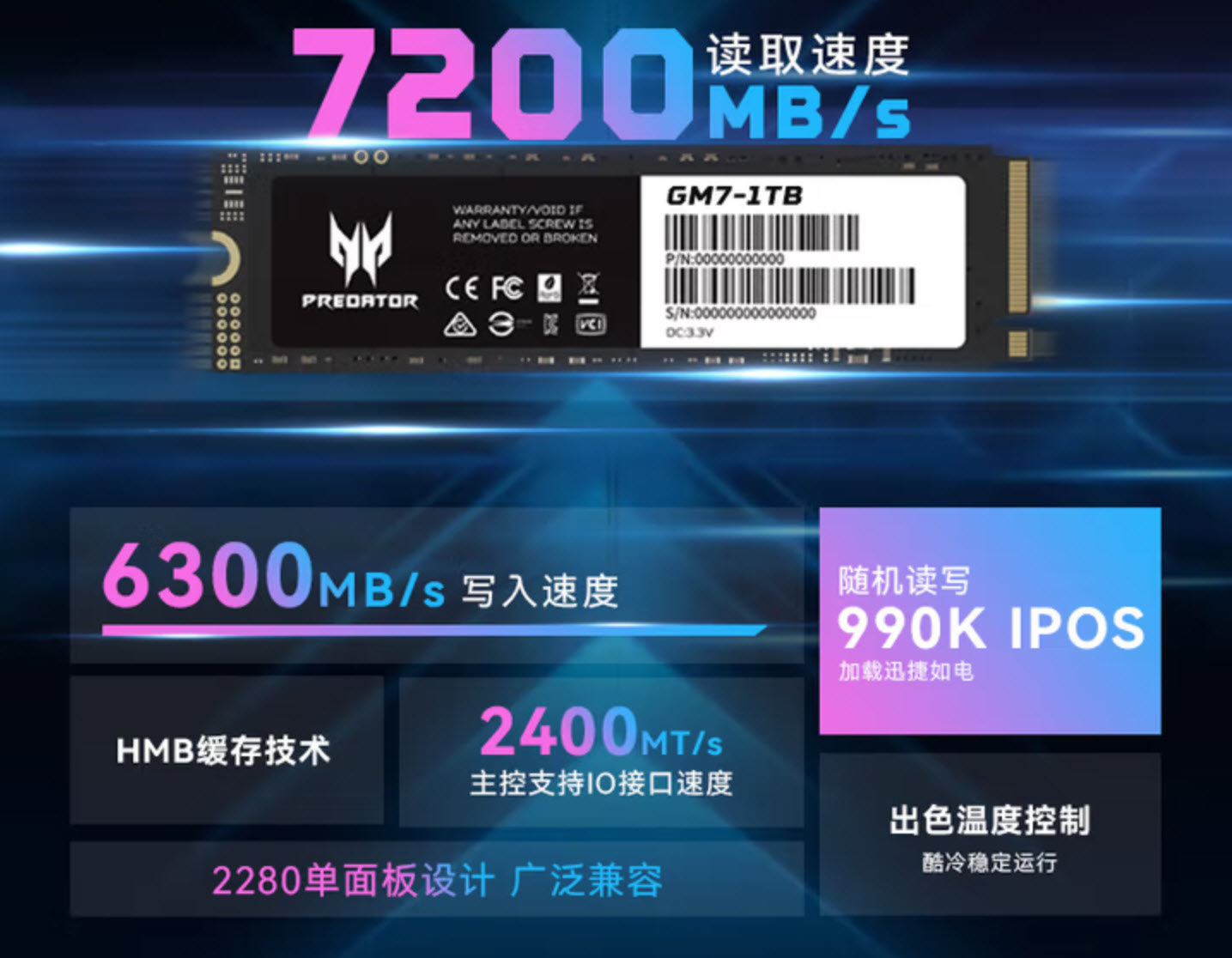 微星MAG B860M MORTAR WIFI主板性价比_nba2k16win10_英特尔酷睿Ultra 5 230F游戏主机配置