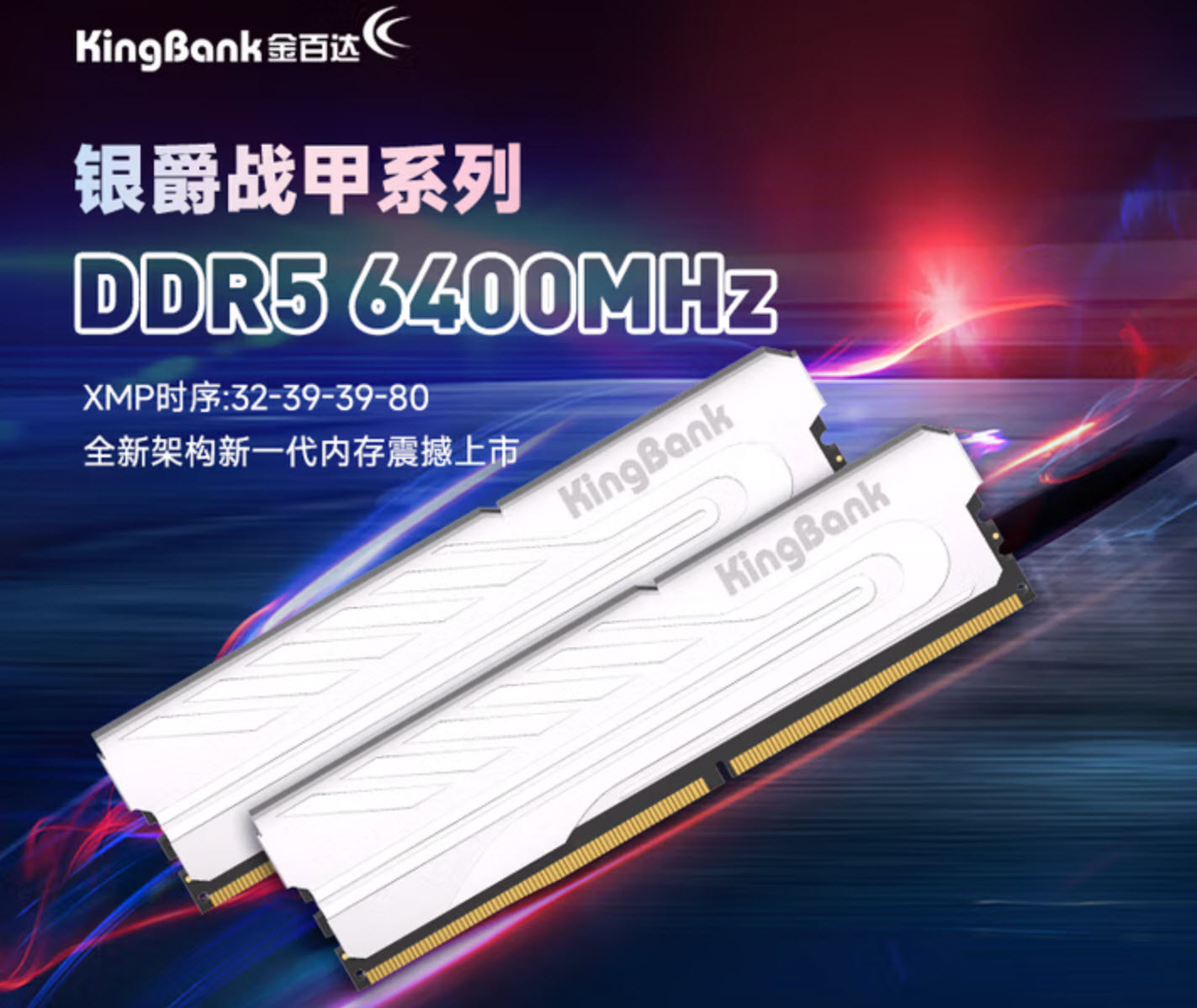 微星MAG B860M MORTAR WIFI主板性价比_英特尔酷睿Ultra 5 230F游戏主机配置_nba2k16win10