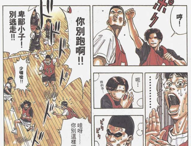 灌篮高手如果三井那两年不混社会，湘北的队长可能是三井寿