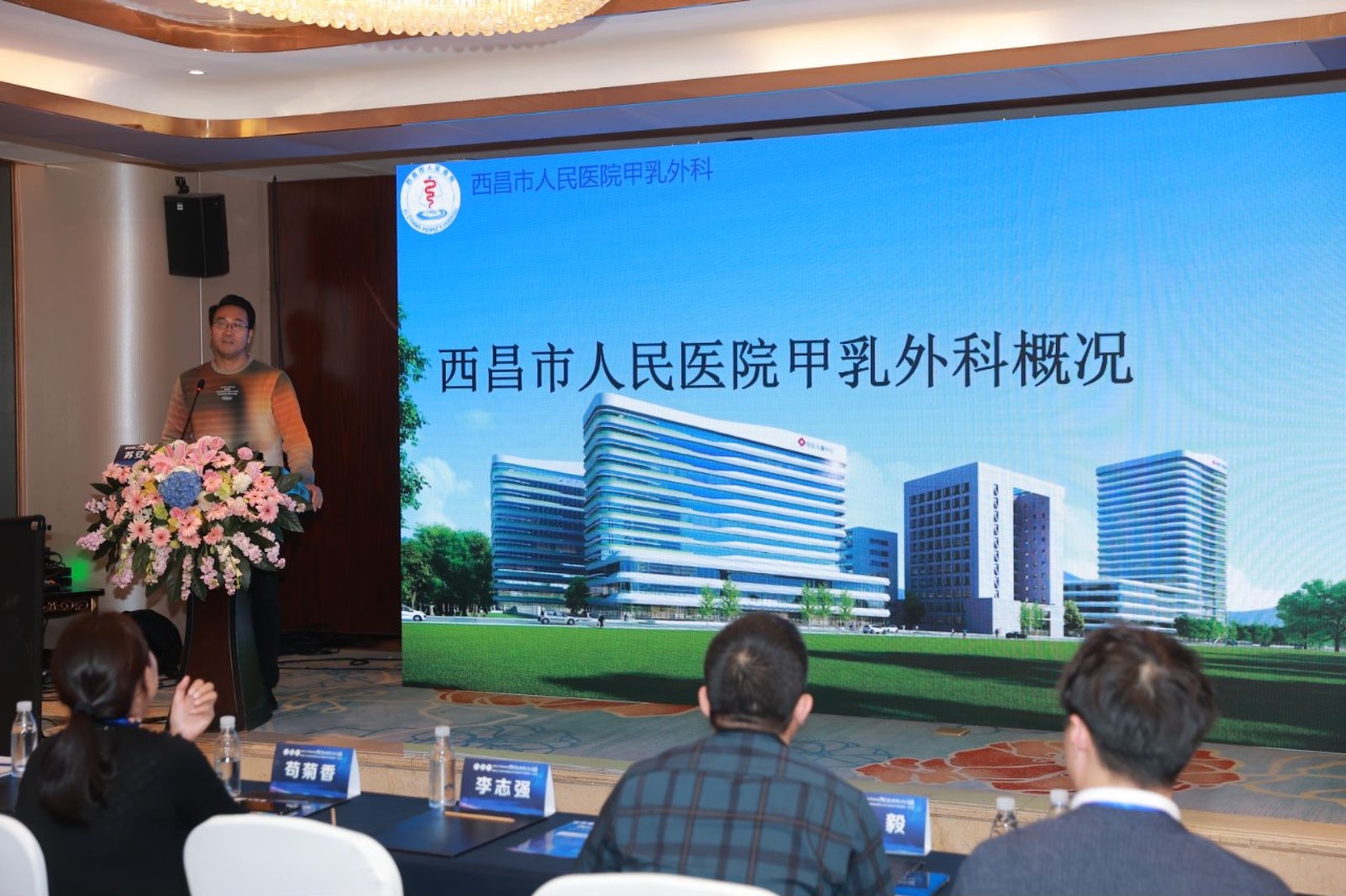 华西甲状腺外科专家_四川大学华西医院甲状腺腔镜手术培训_甲状腺腔镜手术规范化诊疗