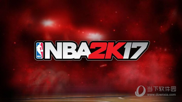 想免费畅玩NBA2K17这款破解补丁使用说明你不能错过