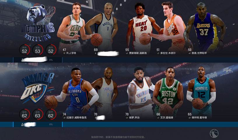 NBA2K Online2S5 历史球星上线预告本周五公布五位