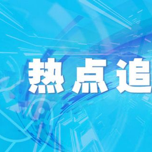 武磊进球视频西甲_西甲第31轮最佳阵容 武磊绝杀进球 西班牙人队最佳球员