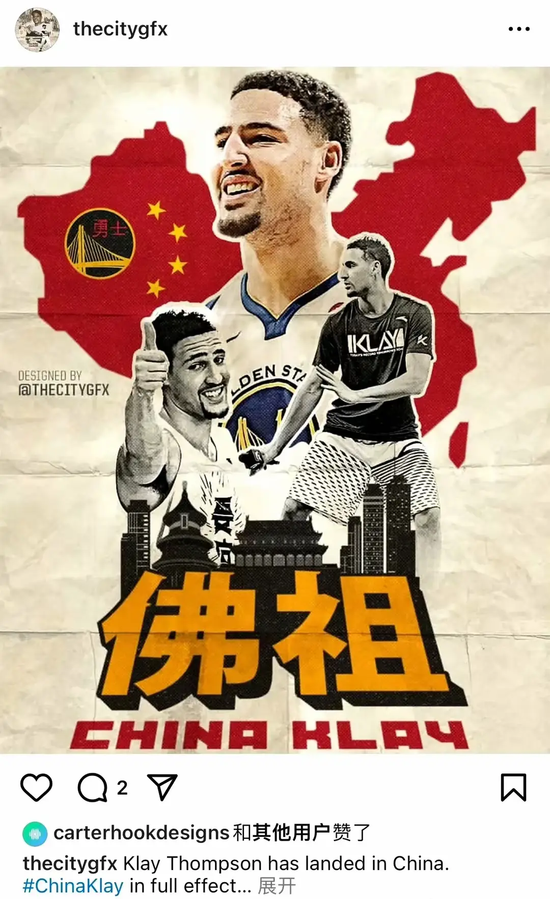 NBA季中锦标赛汤普森回勇士主场问题地图却抢镜惹麻烦