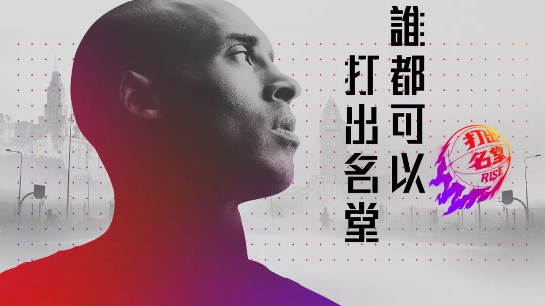 nba官方限量版球鞋_ Nike篮球中国市场营销策略 _Nike篮球鞋系列 