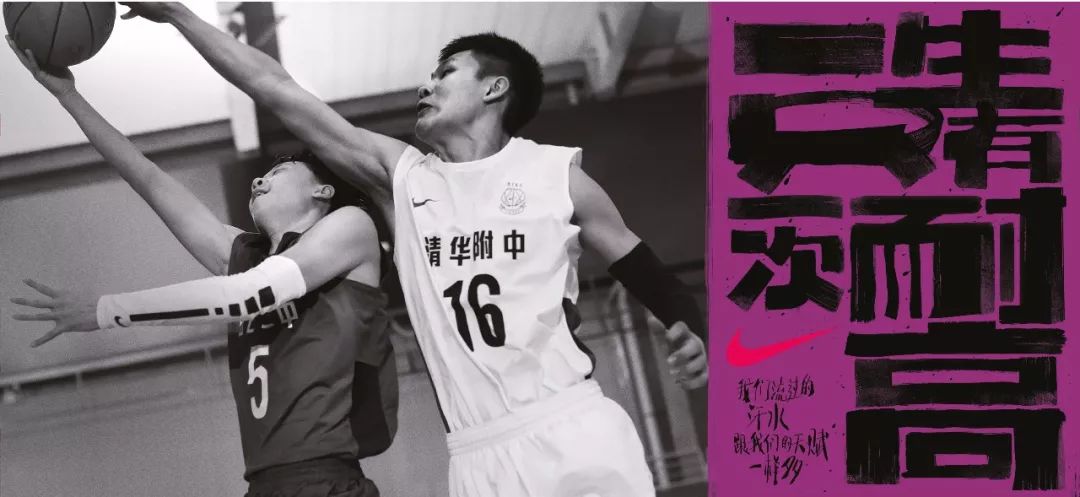  Nike篮球中国市场营销策略 _Nike篮球鞋系列 _nba官方限量版球鞋