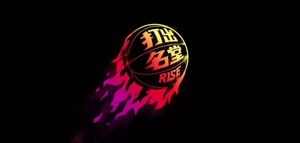 nba官方限量版球鞋_ Nike篮球中国市场营销策略 _Nike篮球鞋系列 