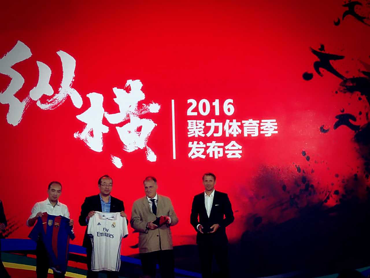 西甲联赛中国转播权_西甲转播权pptv_PPTV 西甲联赛转播战略
