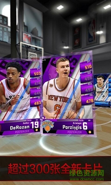 想体验手机当篮球经理NBA2K18含数据包安卓版等你来
