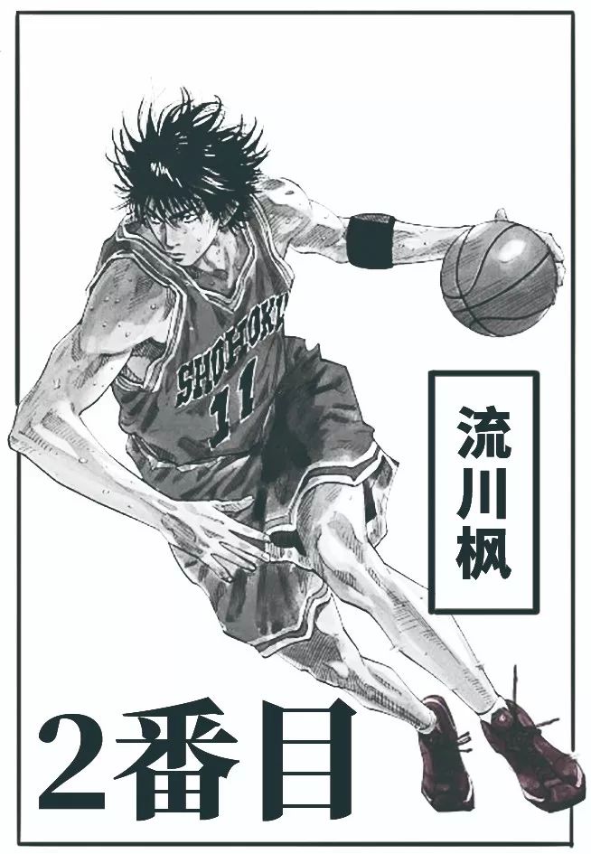 nba4399_灌篮高手球鞋盘点_灌篮高手青春回忆