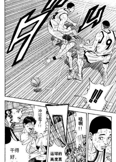 灌篮高手球鞋盘点_nba4399_灌篮高手青春回忆