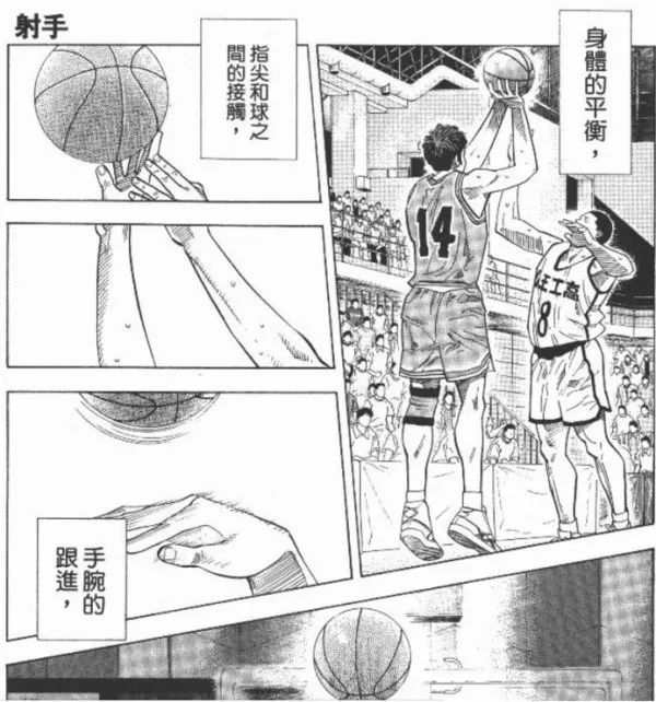 nba4399_灌篮高手球鞋盘点_灌篮高手青春回忆