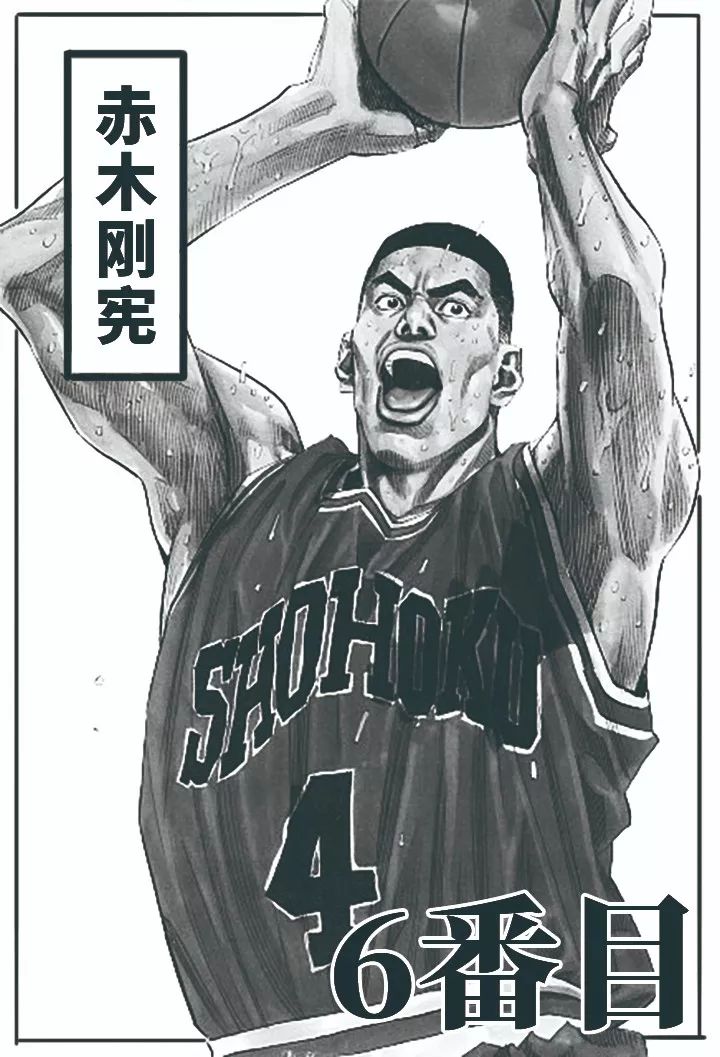 灌篮高手青春回忆_灌篮高手球鞋盘点_nba4399