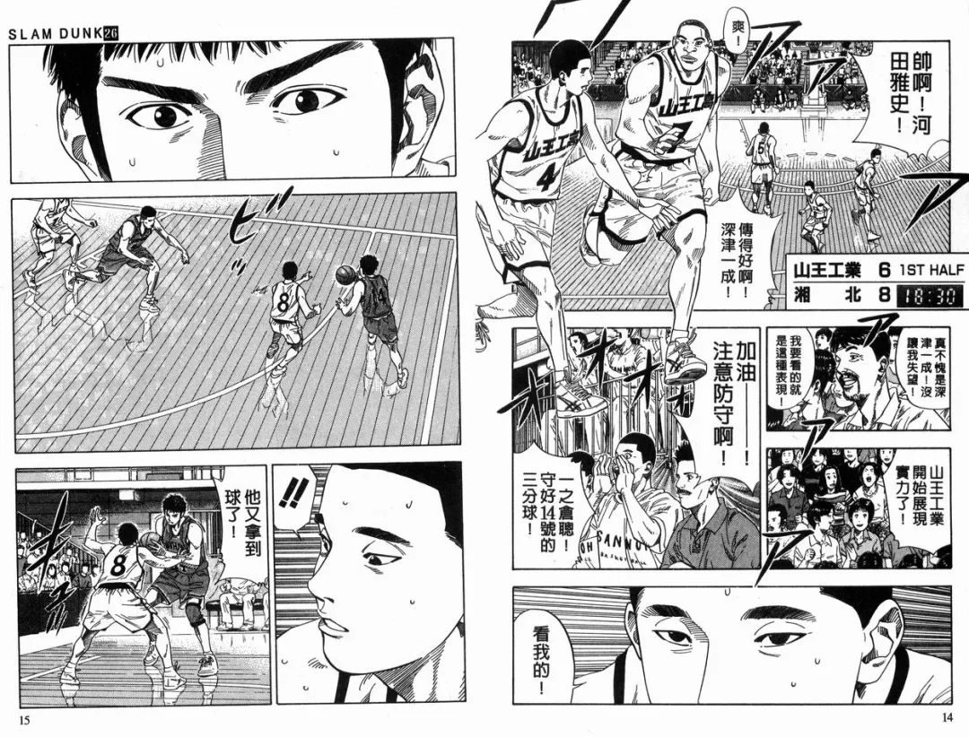 nba4399_灌篮高手青春回忆_灌篮高手球鞋盘点