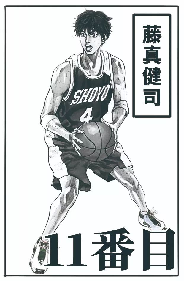 灌篮高手青春回忆_nba4399_灌篮高手球鞋盘点
