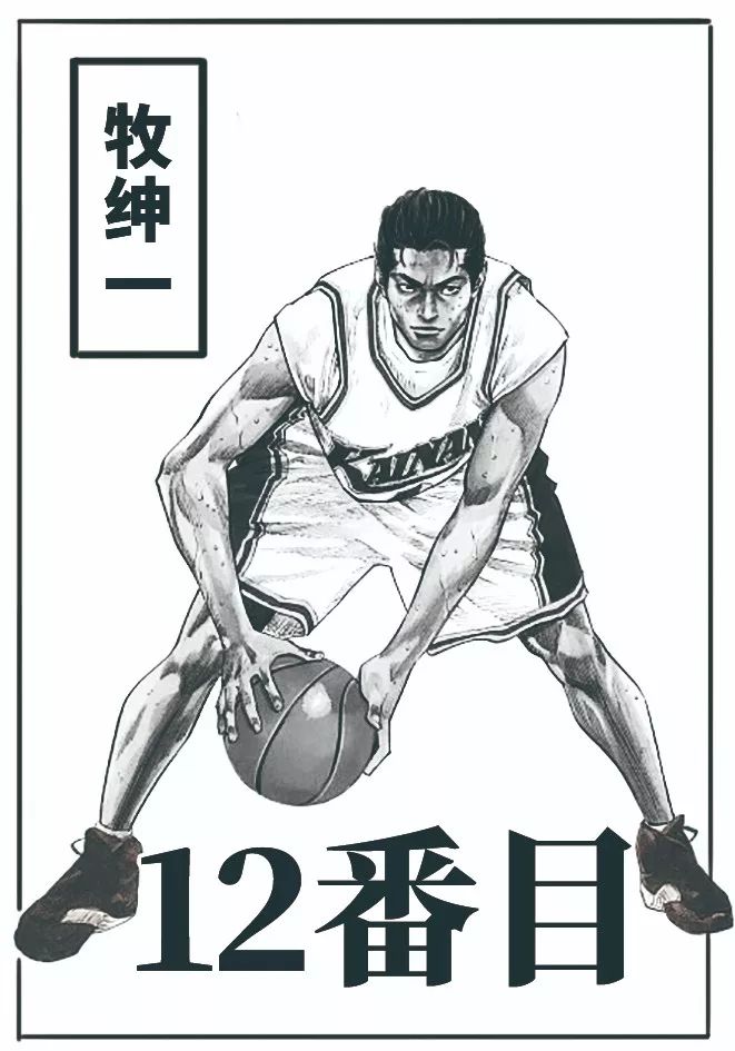 灌篮高手球鞋盘点_nba4399_灌篮高手青春回忆