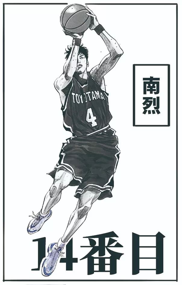 灌篮高手球鞋盘点_灌篮高手青春回忆_nba4399
