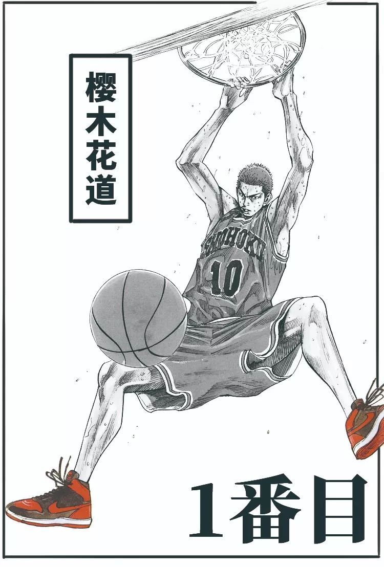 nba4399_灌篮高手球鞋盘点_灌篮高手青春回忆