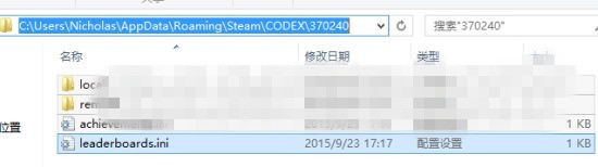 NBA2K16存档位置在哪 存档位置一览