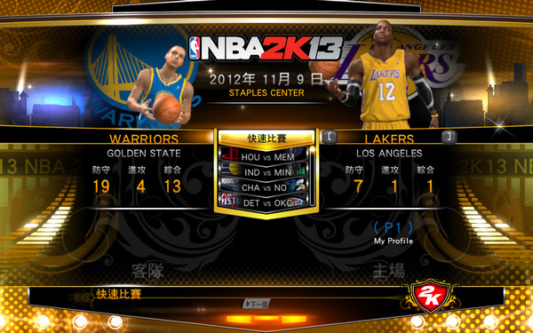 NBA2K13官方版来袭新物理引擎+全明星竞赛你玩过吗